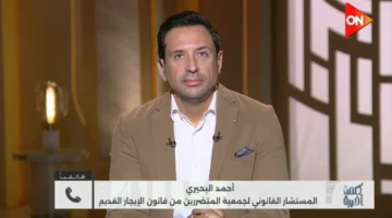 التزام واسع.. الغالبية العظمى من المستأجرين يلتزمون بقانون الإيجار القديم 2025